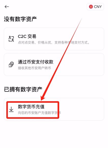 币安2025年评测