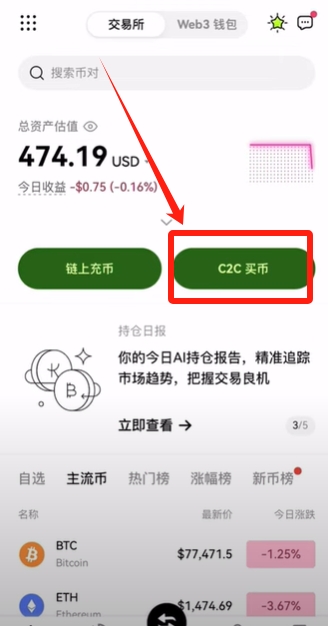 币安小荷包付款失败买不到U
