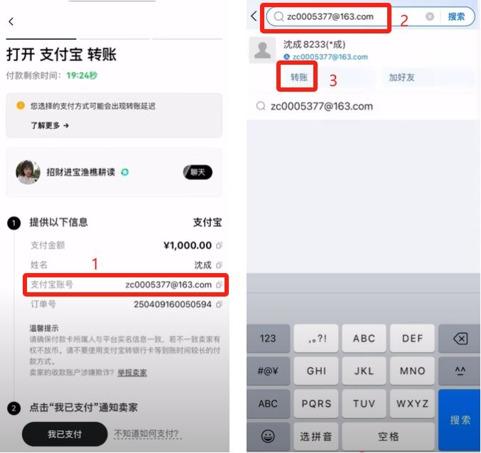 币安小荷包付款失败买不到U