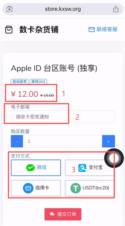 Gate交易所APP下载教学