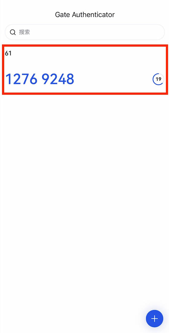 步骤一:绑定Google 身分验证器_图4