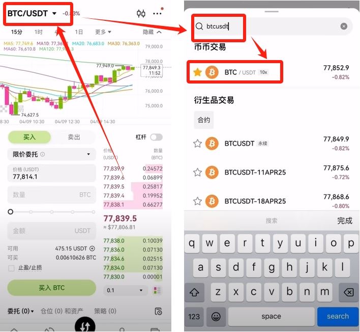 币安小荷包付款失败买不到U