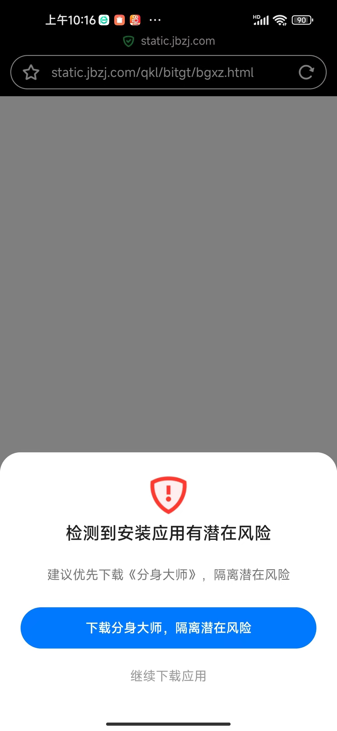 安卓版_图3