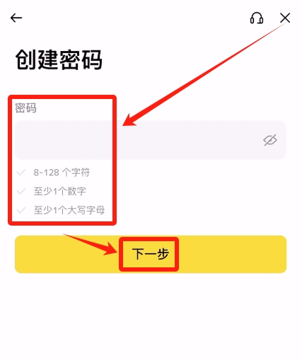 如何创建币安身份验证器APP?币安APP版身份验证器启用指南