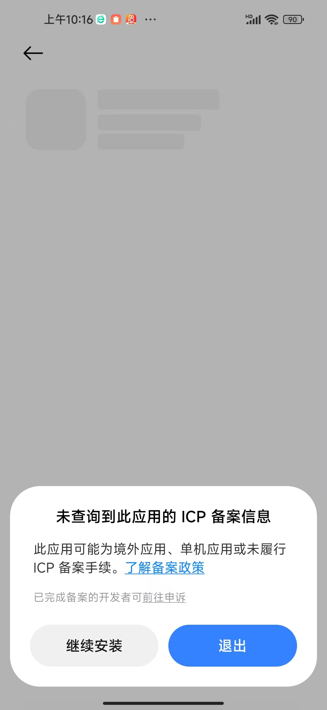 安卓版_图6