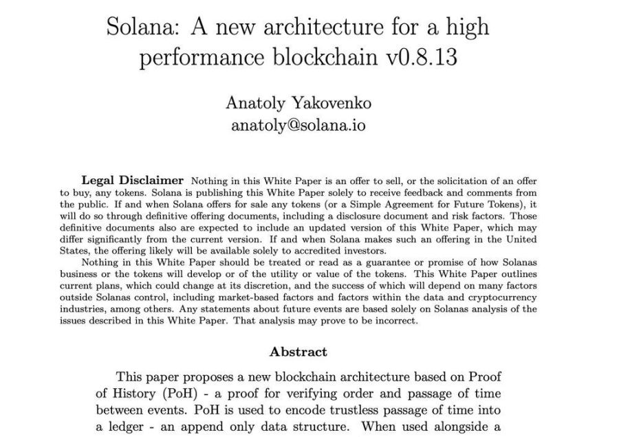 Solana(SOL)币详细介绍