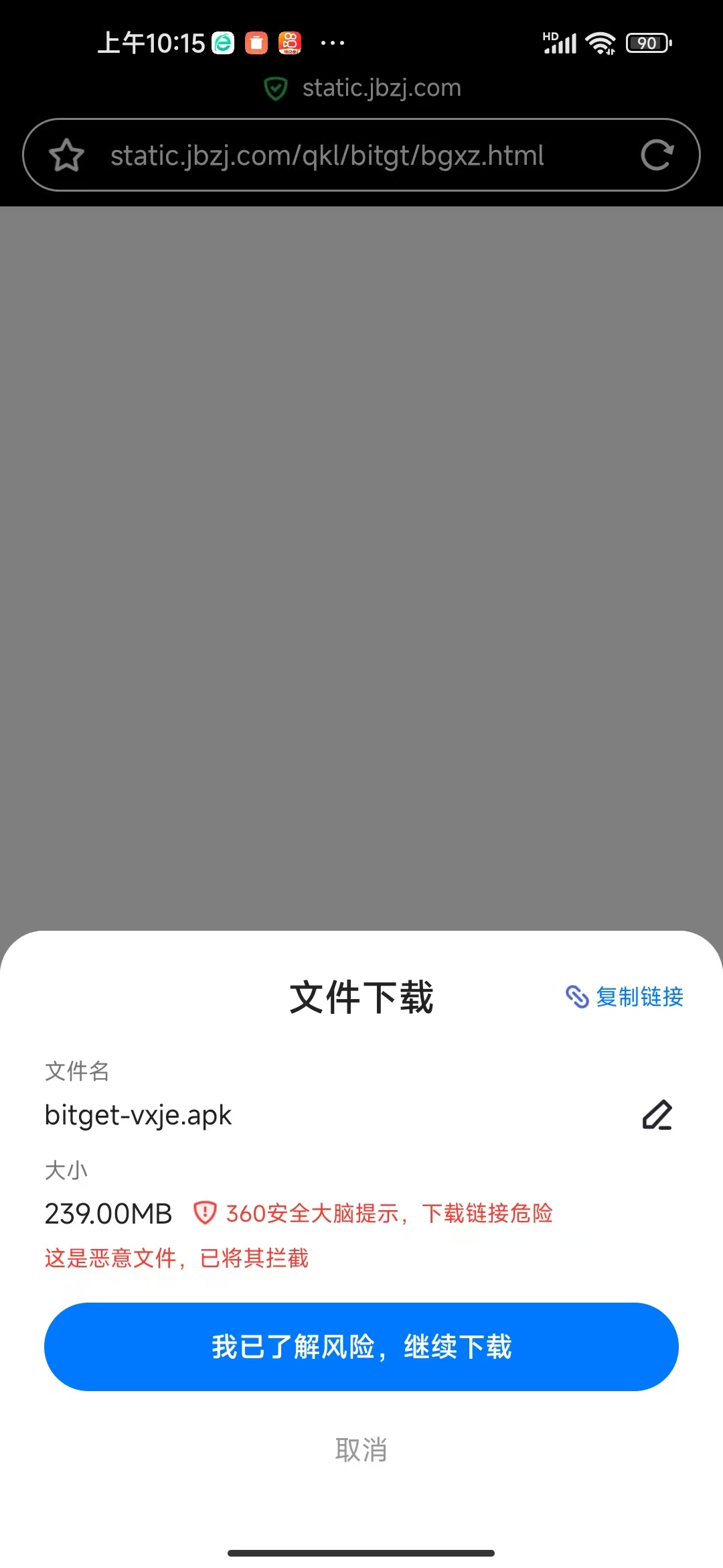 安卓版_图2