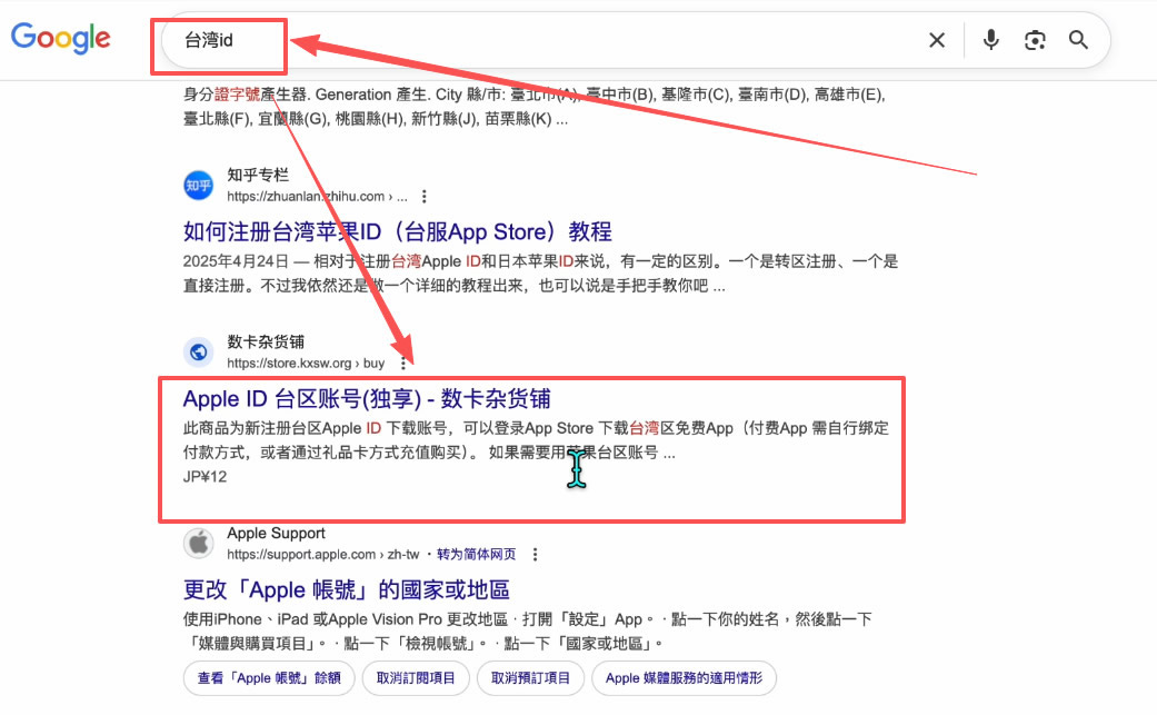 下载欧易APP_图2