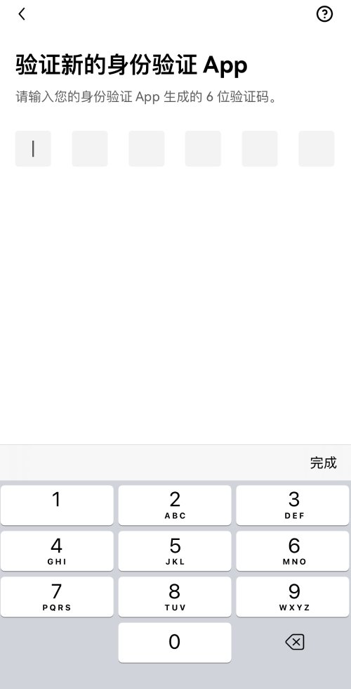 欧易设置2FA 双重验证