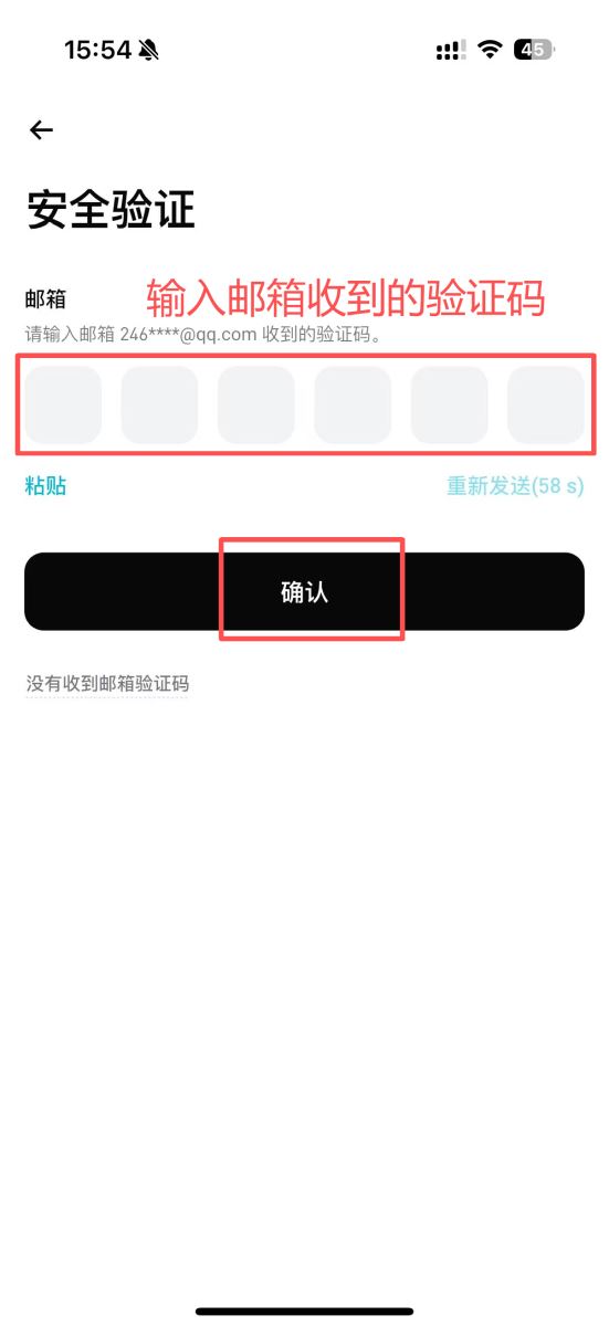 Bitget注册及身份验证教学
