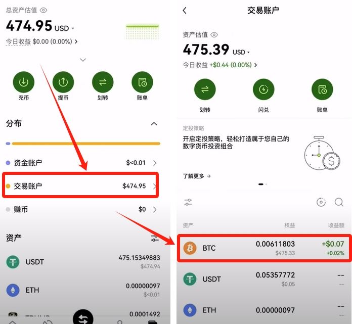 币安小荷包付款失败买不到U