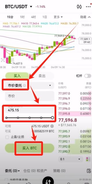 币安小荷包付款失败买不到U