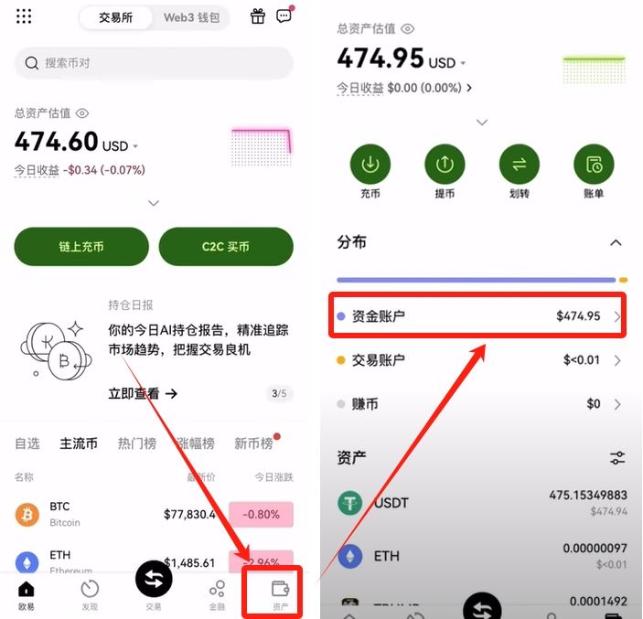 币安小荷包付款失败买不到U