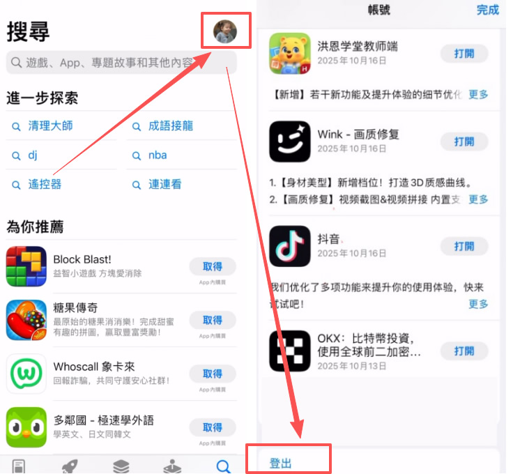 如何创建币安身份验证器APP?币安APP版身份验证器启用指南