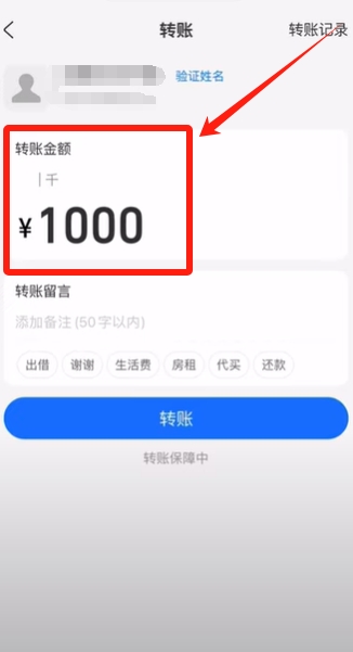 币安小荷包付款失败买不到U