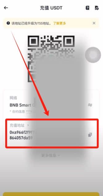 如何把Bitget里面的钱提出去?_图9