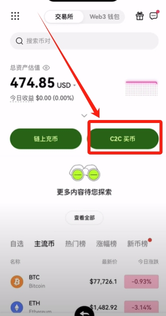 币安小荷包付款失败买不到U