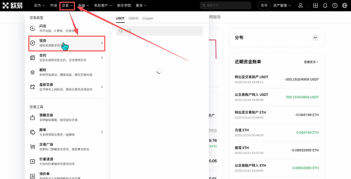 卖出比特币提现教程
