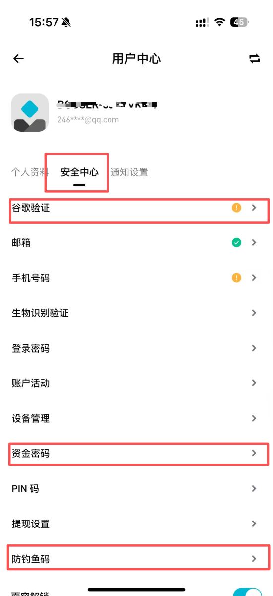 Bitget注册及身份验证教学