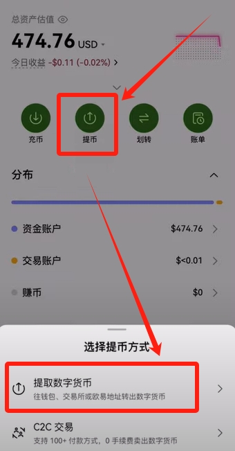 币安小荷包付款失败买不到U