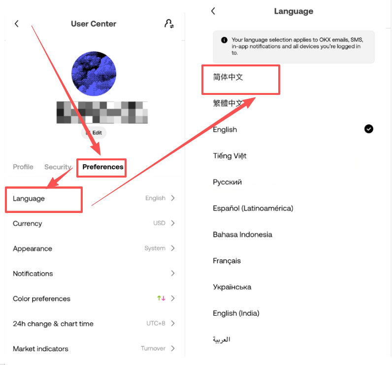 下载欧易APP_图4