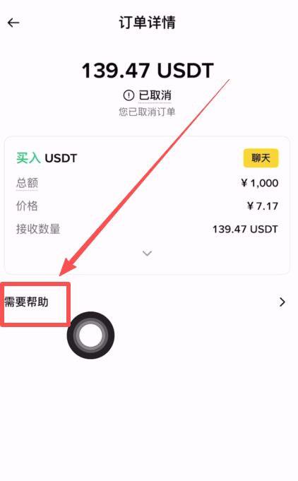 赔付流程_图5