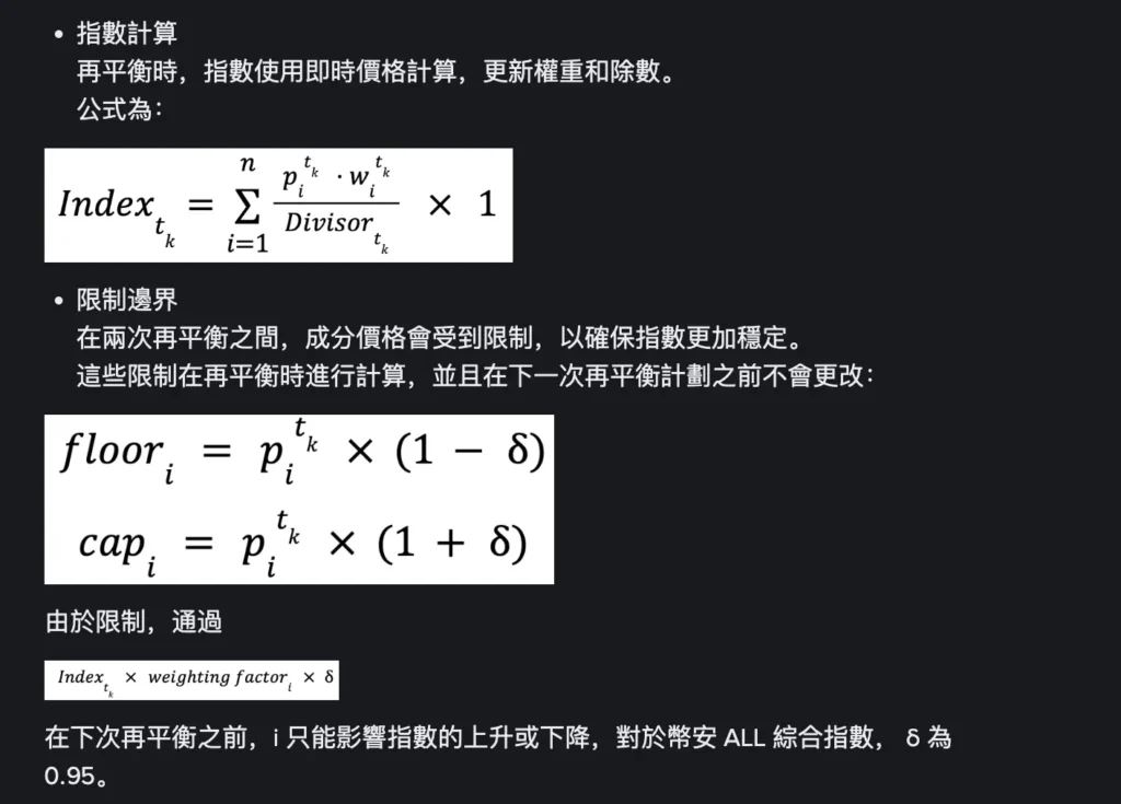 币安ALL 综合指数是什么？有什么可行的交易策略？