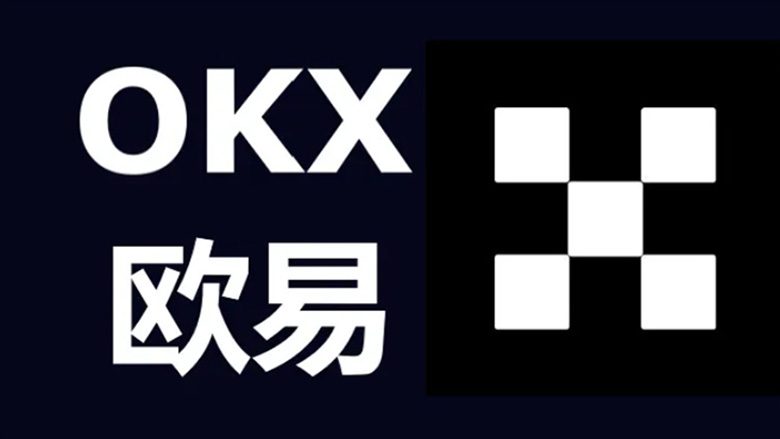 新手第一次该如何在OKX C2C出入金? C2C 交易全攻略(app端/web端)