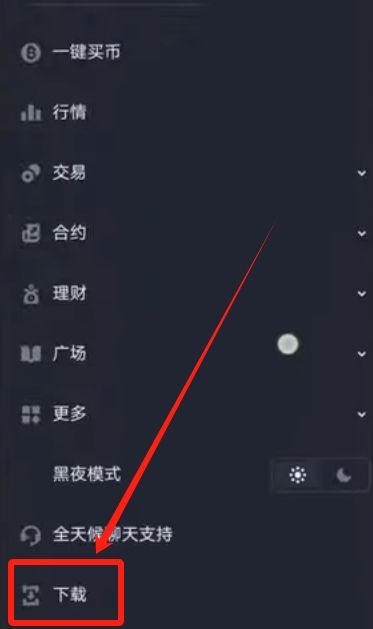 币安APP官网下载_图3