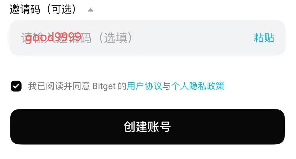 Bitget注册及身份验证教学