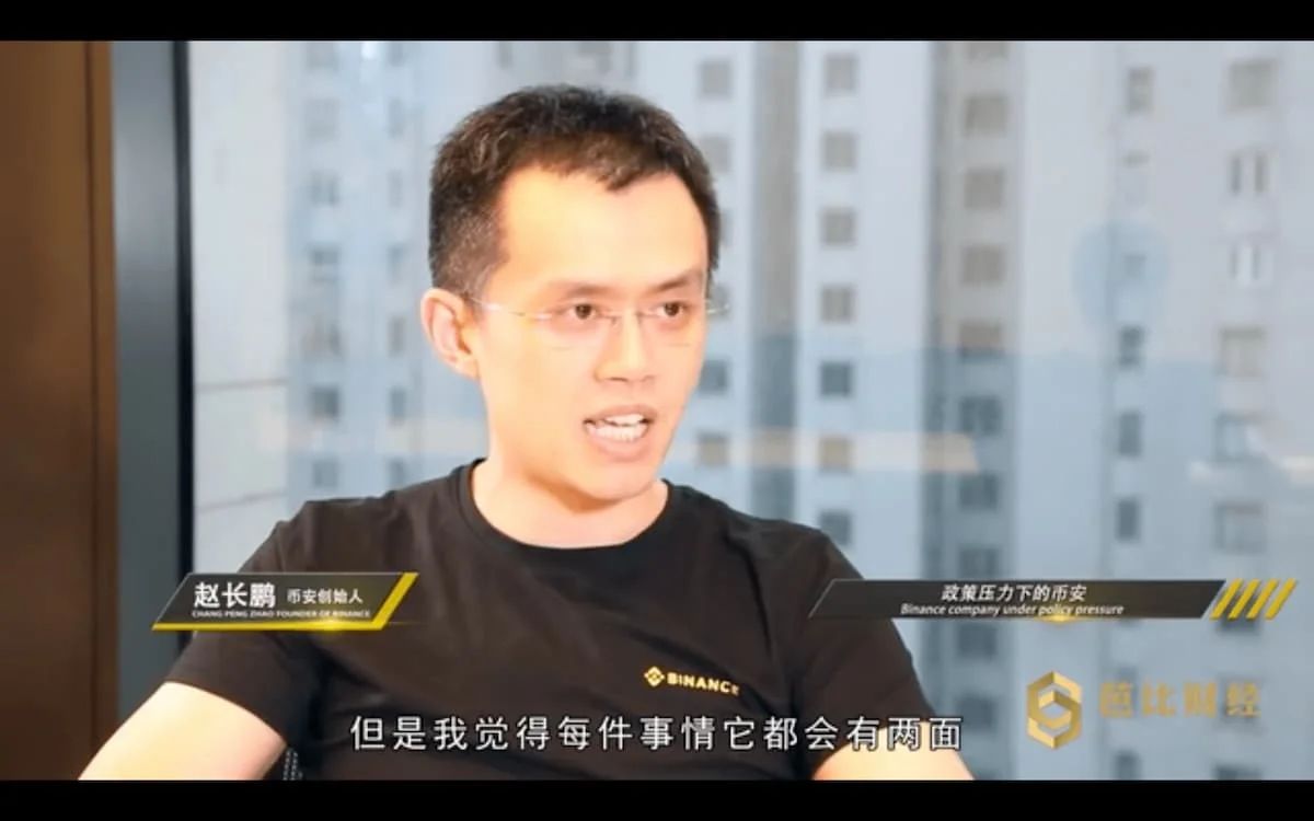 从华人首富到阶下囚：赵长鹏的币圈跌宕传奇