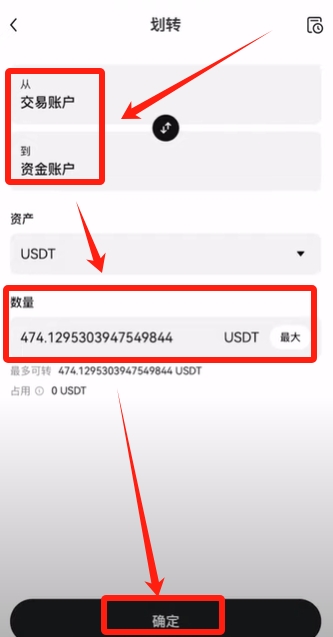 币安小荷包付款失败买不到U
