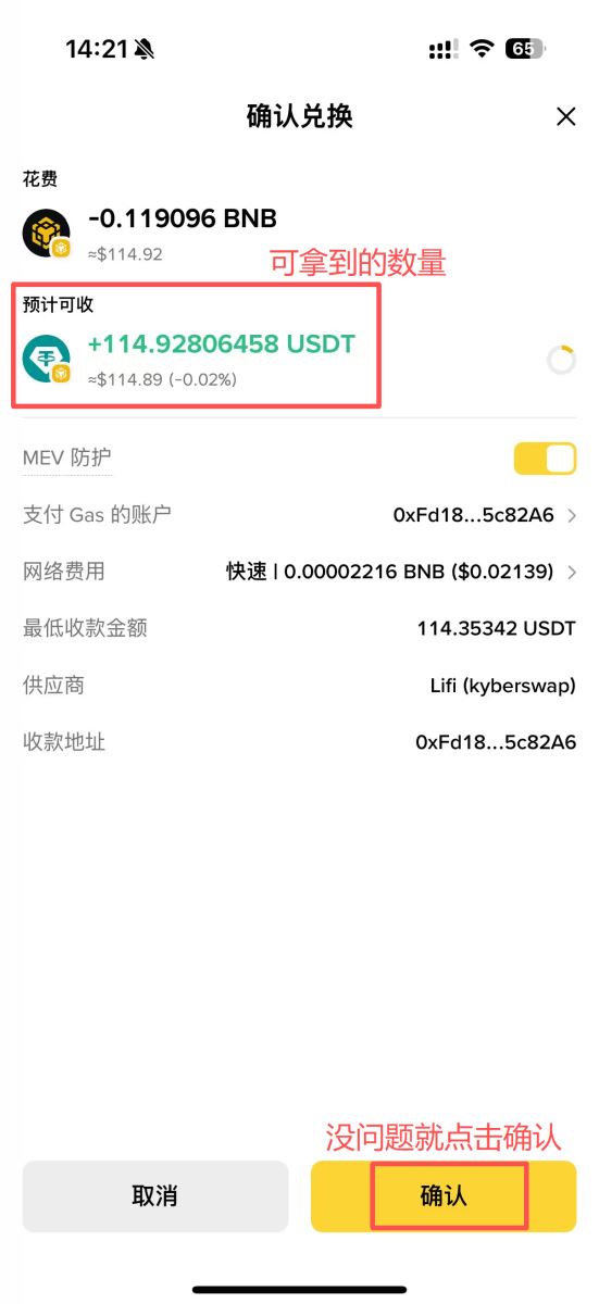 链上交易原理、应用与方式