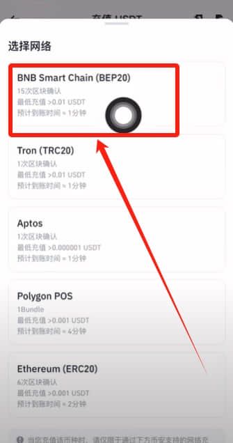 如何把Bitget里面的钱提出去?_图8