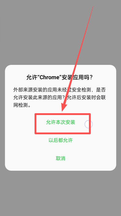 Gate交易所APP下载教学