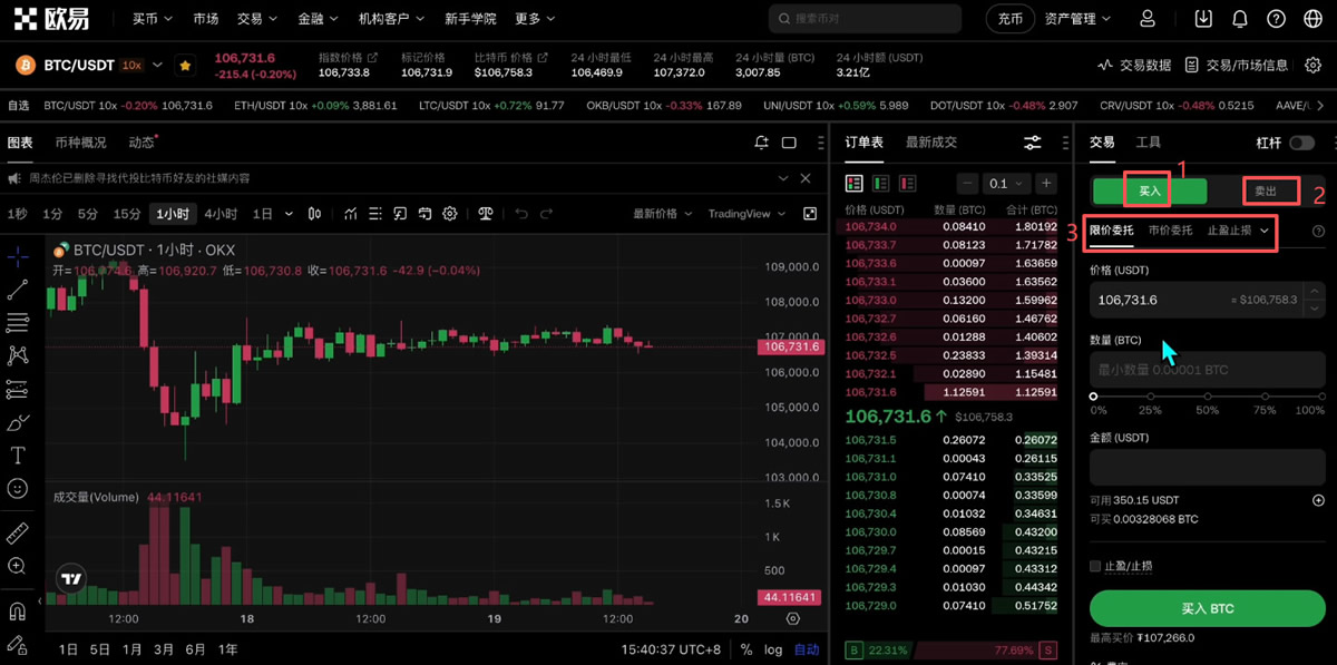 交易比特币教程_图7