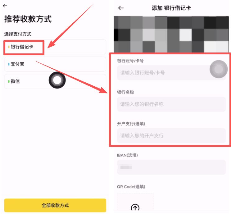 这几种收款方式哪一种最好用呢？