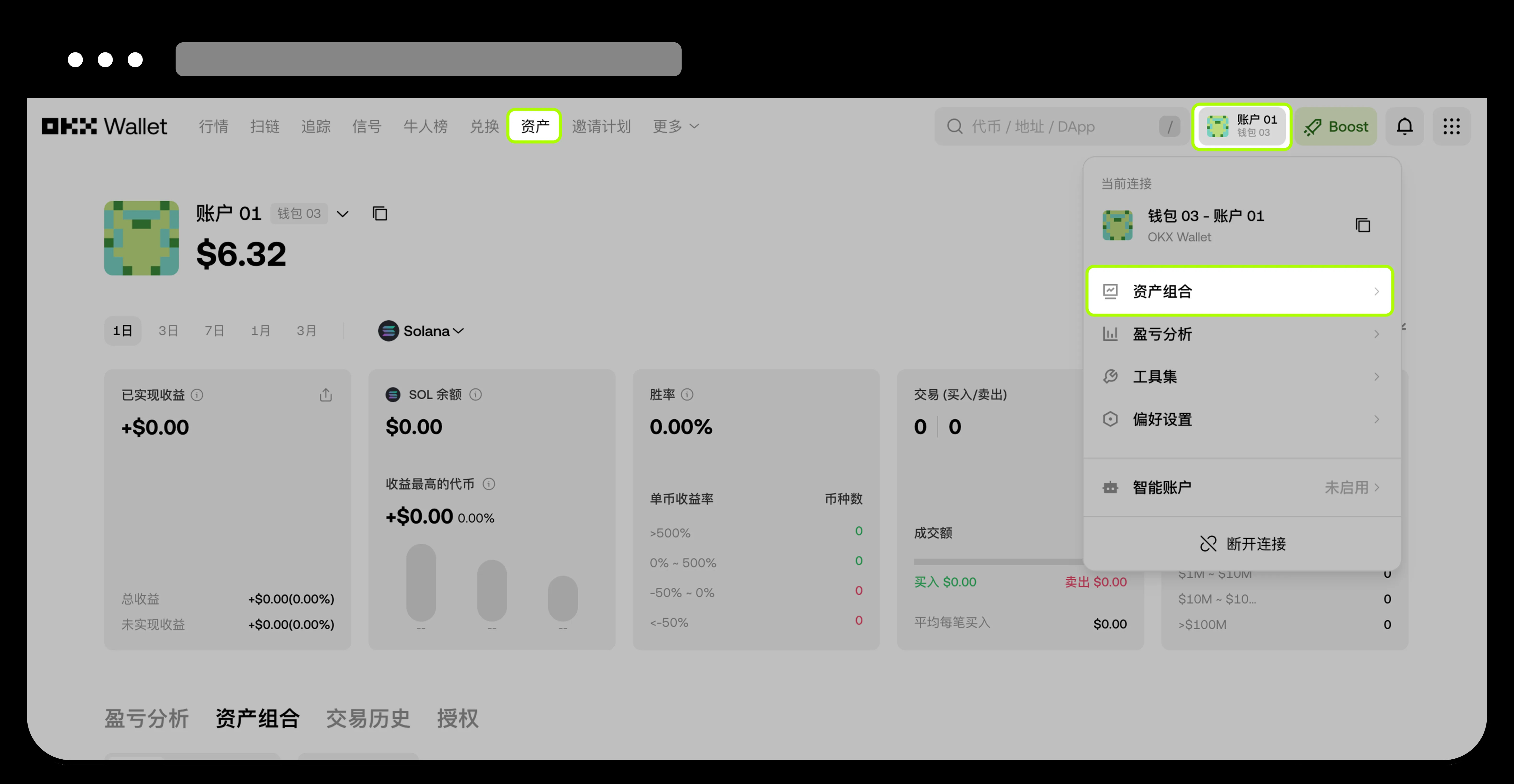 5. 什么是资产看板 ？