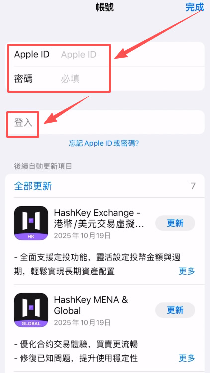 如何创建币安身份验证器APP?币安APP版身份验证器启用指南