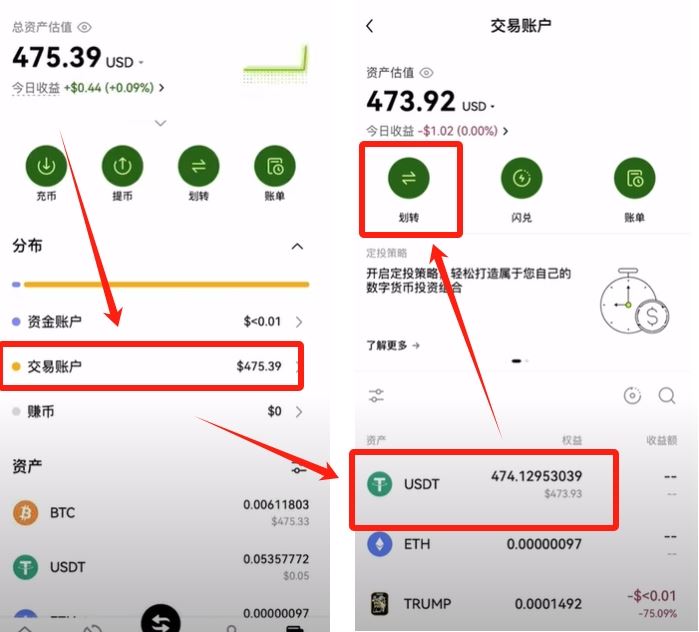 币安小荷包付款失败买不到U