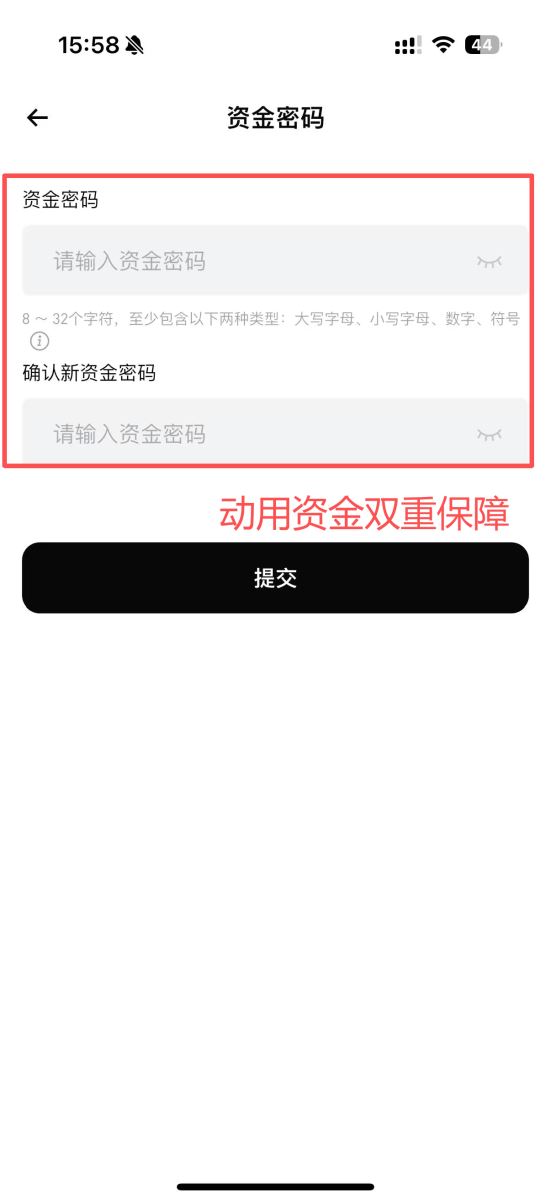 Bitget注册及身份验证教学