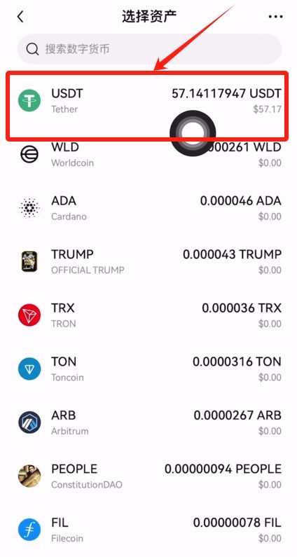 把欧易的USDT转到gate交易所(gate入金方法)_图6