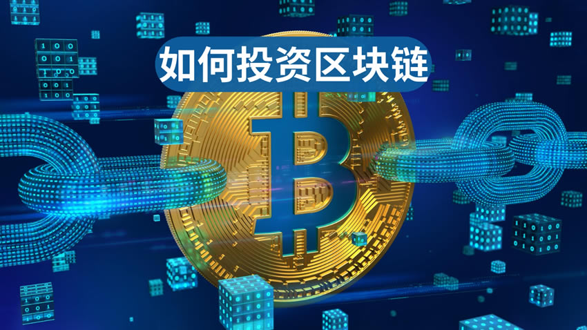 2026加密投资风向：机构重仓的三大主线及散户布局策略