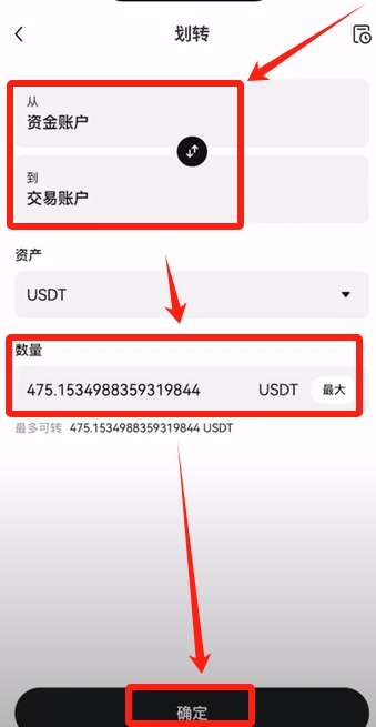 币安小荷包付款失败买不到U