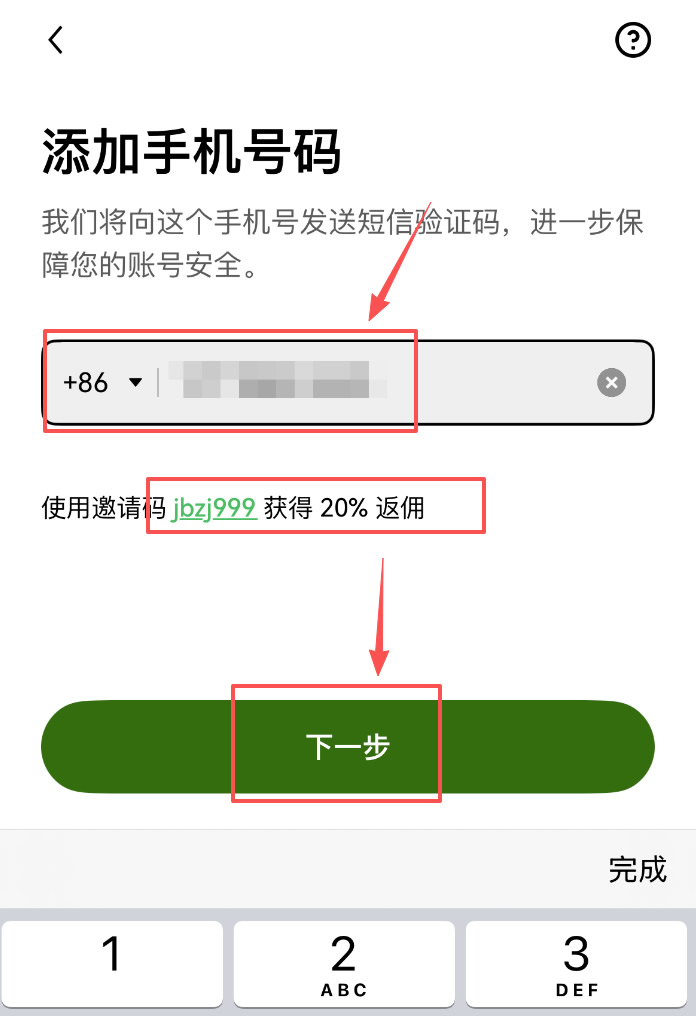 欧易注册账号完整指南——从零开始完成OKX实名认证与安全设置