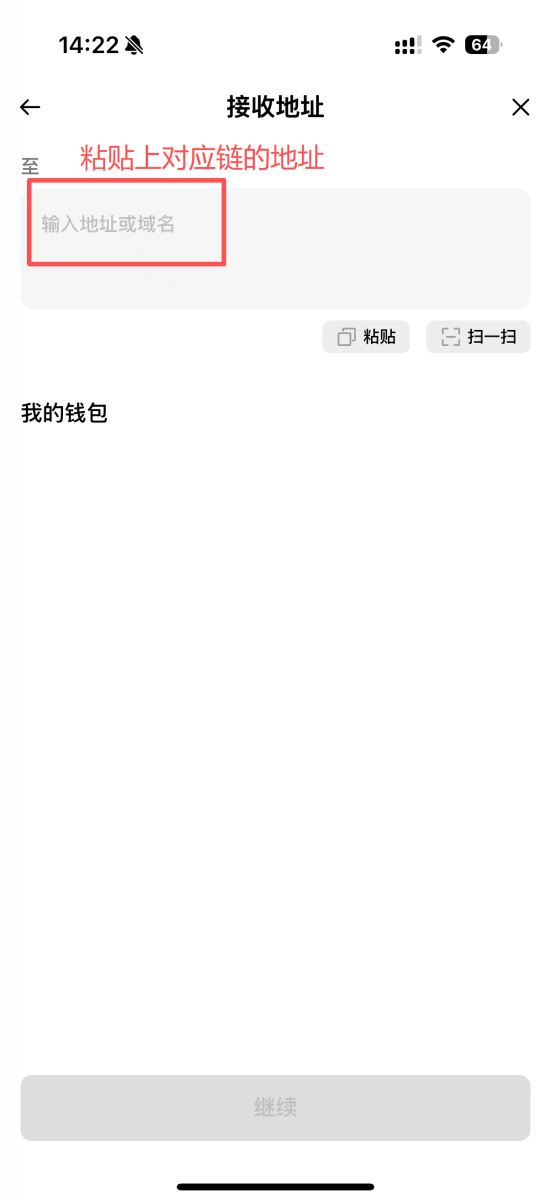 链上交易原理、应用与方式