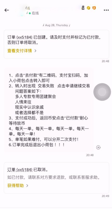 赔付流程_图7