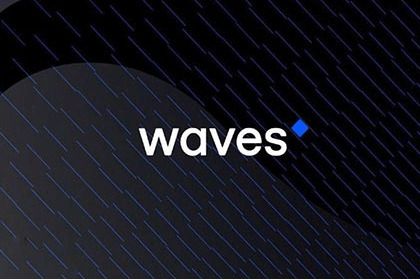 Waves Coin (WAVES) 币是什么？WAVES工作原理、代币经济学及价格预测