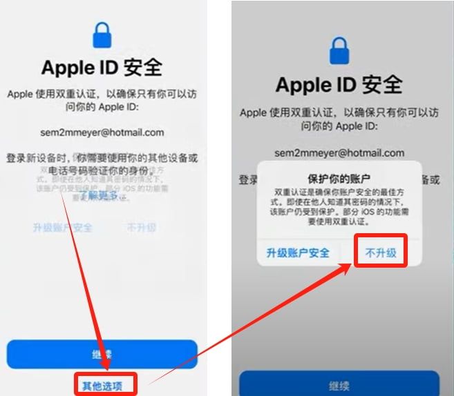 下载欧易_图2