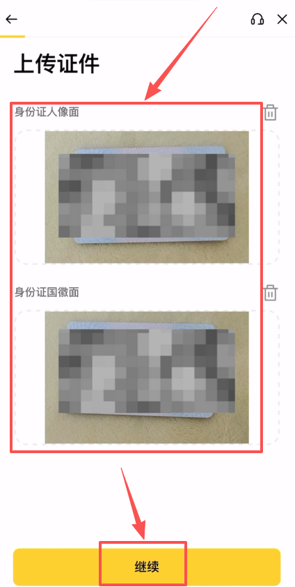 币安交易所注册和实名认证（KYC）新手操作流程_图10